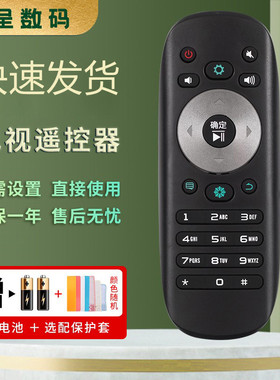 憬呈适用海信液晶电视机遥控器CN3F12 CN3B12 LED32/40/42/50K360J 50K380U 48L288 360X3D K20JD K330