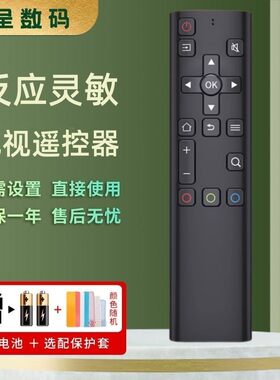 适用创维电视机遥控器YK-6800J