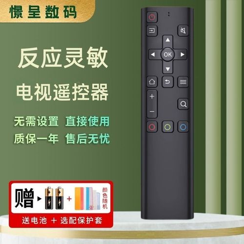 适用创维电视机遥控器YK-6800J