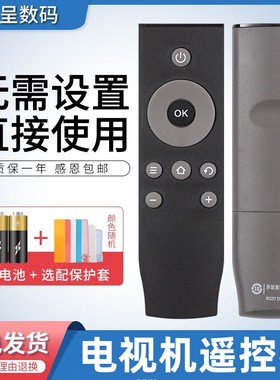 憬呈适用于TCL电视机遥控器RC07DC12 RC07 DC11 DCI1 L48/50/55P1S-F 3800A L50/55P1S-F B32A380 D32A810