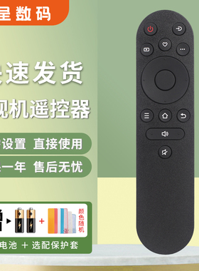 适用康佳智能液晶电视机遥控器YI02B Y102B YIO2B 55V5 65V5 55/75F3 55G4U 55G9Q  憬呈原装款