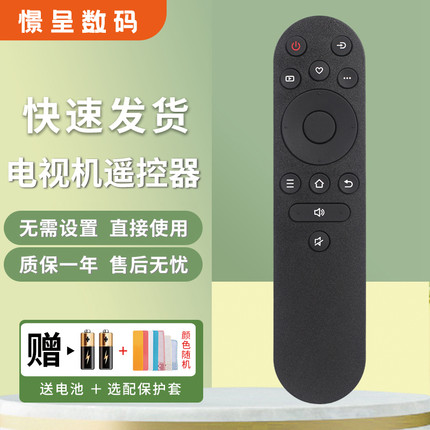 适用康佳智能液晶电视机遥控器YI02B Y102B YIO2B 55V5 65V5 55/75F3 55G4U 55G9Q  憬呈原装款