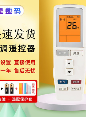 憬呈适用于GREE/格力空调遥控器通用Q力YADOF YADOF1 幸福岛宝湾Q迪T迪Q派V系