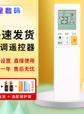 适用于三菱电机MSZ-RY12VA系列空调遥控器 ZH21AS背光款 按键一样直接使用 憬呈原装款式