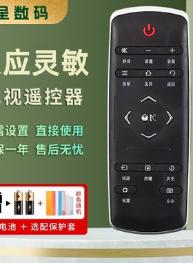 憬呈适用于TCL电视机遥控器L48E6700A-3D L49E6700A-3D L50/55E6700A-3D RC321SC11 RC320SCI1 LCl1 LC11 12