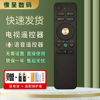 适用于海信电视机语音遥控器CRF3A68 LED50EC750US LED55EC750US LED65E7CY LED55E7CY