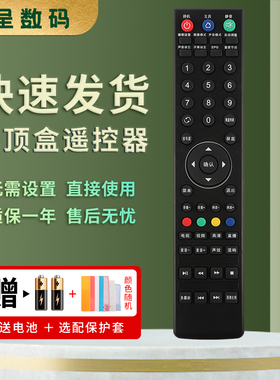 憬呈适用于HYUNDAI/现代液晶电视机遥控器H2610 H2630 H3210 H4630