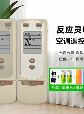 憬呈适用于格力空调遥控器Y502 Y5O2S通用Y502SB YCOD YCOD1 节能王子(3251)节能王子KFR-32GW/E(3251)ZE1-N1