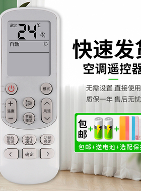 憬呈适用于SAMSUNG三星中央空调遥控器DB93-15169C B E通用DB93-14643S DB93-1463T中文版 外形一样通用