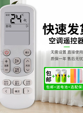 憬呈适用于SAMSUNG三星中央空调遥控器DB93-15169C B E通用DB93-14643S DB93-1463T中文版 外形一样通用