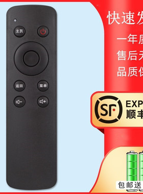 憬呈适用创维coocaa酷开K32小企鹅青春梦想版液晶电视遥控器K32 K55J A55 A43 U49 U50 K24 32K1Y K50j