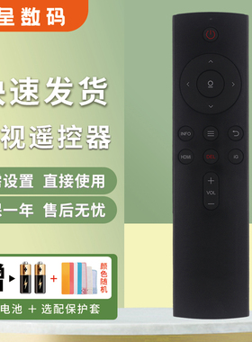 憬呈适用于BOE京东方画屏数码相框遥控器 BOE画屏通用支持E1 E1S E2 电子相框画框遥控器