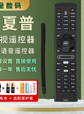 憬呈适用于夏普液晶电视机遥控器GB089WJSA2 LCD-60LX750A/850A/960A 46/52LX750A/765A/655 LCD-60/70UD10A