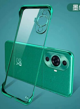 适用于华为nova12手机壳nova10电镀透明7无边框Nova11Pro保护套10Pro超薄9防摔9Pro外壳7/8Pro新款8高档简约