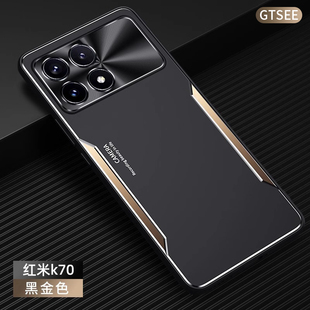 适用红米k70至尊版手机壳新款金属磨砂Redmik70全包防摔男k70pro保护套k7o时尚硅胶铝合金2311DRK48C商务男女