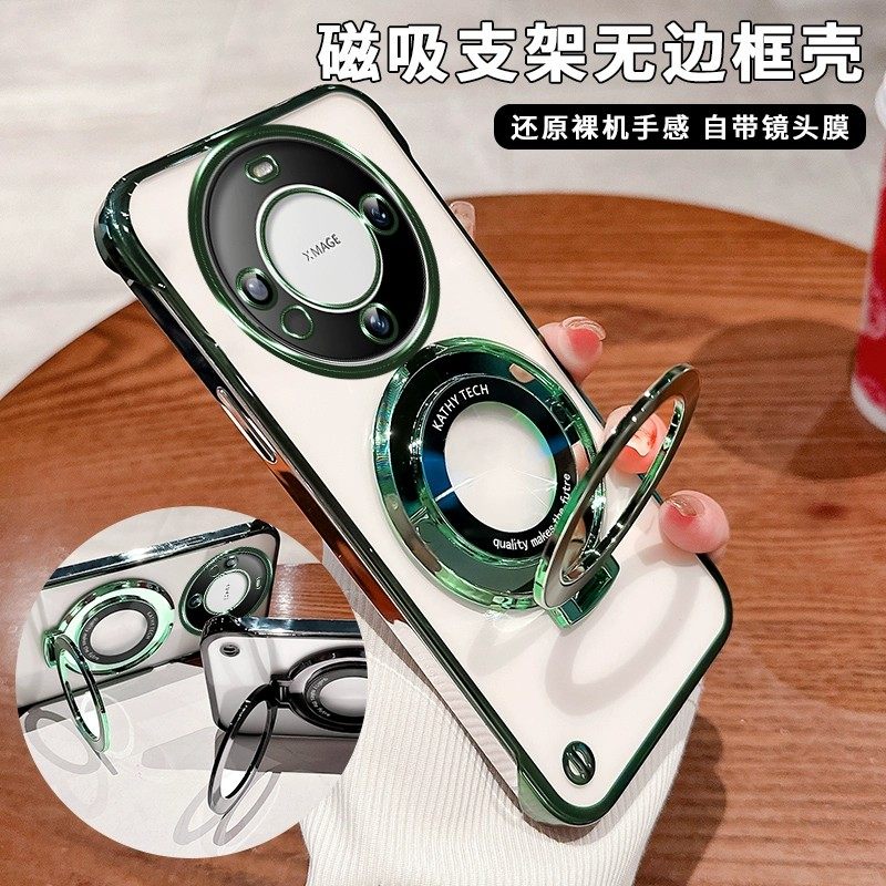 适用华为Mate60/pro/+手机壳