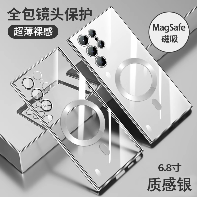 适用三星s25系列自带镜头膜防摔
