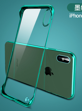 适用苹果xsmax手机壳新款A2104无边框iPhonexr保护套A2108全包防摔xsmas电镀pgxs透明硬壳ip10x超薄A1865男女