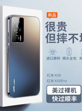 适用红米k60手机壳新款镜头膜全包防摔redmik60Pro保护套电镀磨砂超薄mondrian全包保护耐摔por高级感男女款