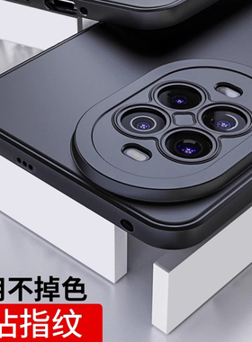 适用华为nova13手机壳新款nova13Pro外壳镜头全包nova13黑色磨砂软壳nove硅胶保护套超薄散热简约时尚男女款