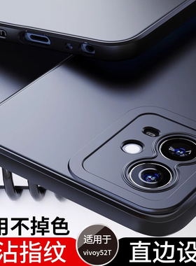 适用于vivoy52t手机壳y52s 5g保护套V2166A新款vivo黑色磨砂iqoou3软壳viv0超薄硅胶u3x外壳z3镜头全包男女款