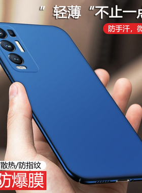 opporeno5pro十手机壳pdrmoo磨砂硬壳pdrm00保护套5g镜头全包防摔opopreno5por+超薄纯色0pp0reno5p+简约男女
