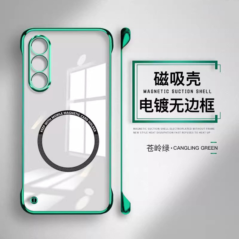 含环保材料个性,时尚,简约保护壳