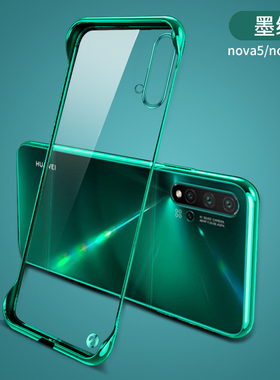 适用华为nova5pro手机壳nove5无边框n0va6透明硬壳nowa5por保护套mova10全包防摔诺娃五电镀naov5pro超薄男女