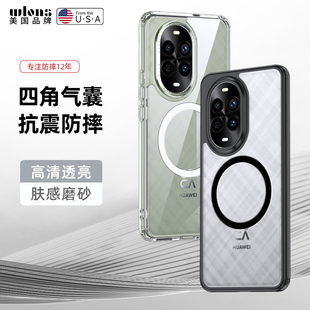 适用华为nova13pro手机壳膜nove13磨砂透明保护套BLK-AL80气囊防摔诺娃13ultra车载磁吸无线充novo12简约男女