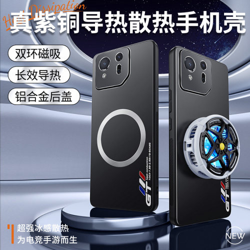 含环保材料潮牌网红保护壳
