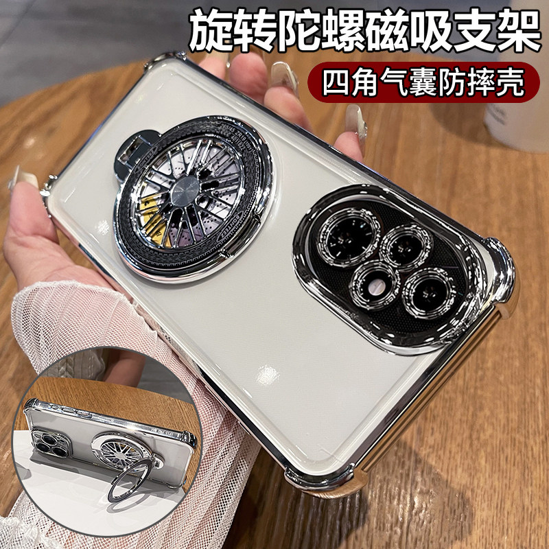 华为荣耀200/100/pro手机壳适用