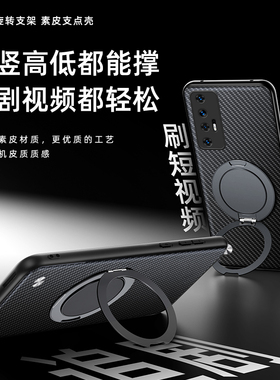 适用小米10S新款360°旋转支架手机壳xiaomi10s保护套黑色碳纤维纹xm创意气质M2102J2SC全包防摔简约软壳男女