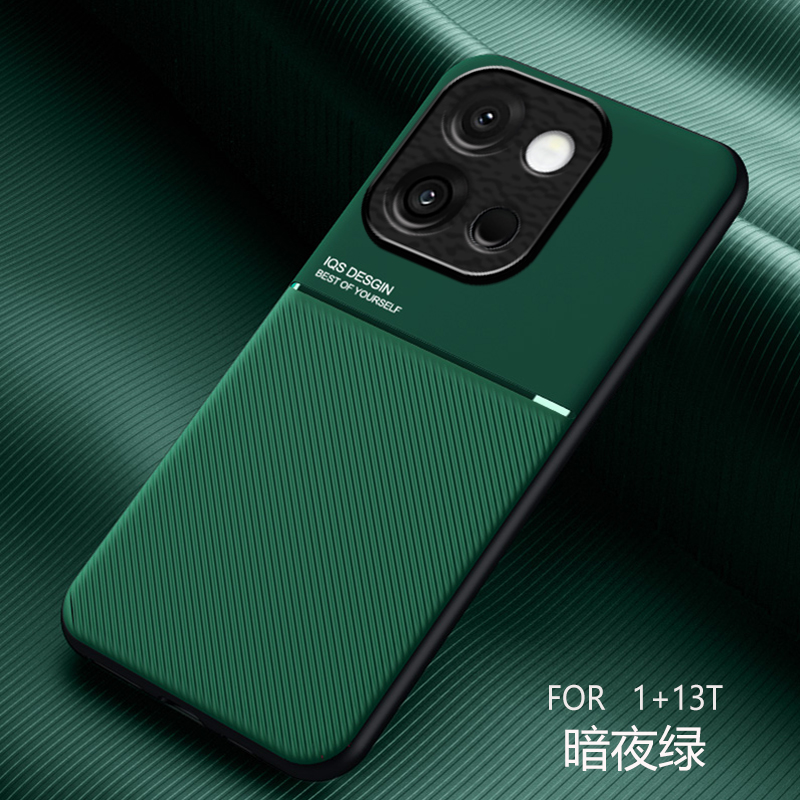 适用一加13T手机壳防摔