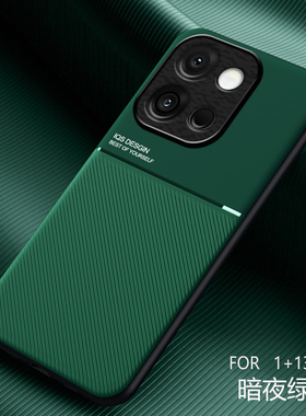 适用一加13T手机壳1+13t魔纹保护套oneplus13t内置磁吸超薄防摔外壳OnePlus13t高级感耐磨磨砂软边硅胶保护壳