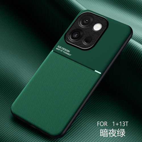 适用一加13T手机壳防摔