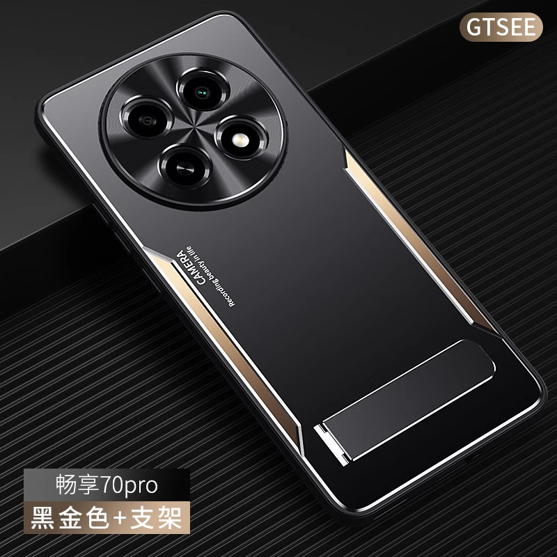 适用华为畅享70Pro手机壳新款