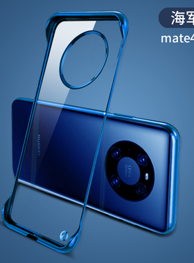 华为mate40rs保时捷版手机壳mate40pro+防摔魅特40e透明硬壳por超薄无边框鼎桥M40男女智选tdtechm40半包散热