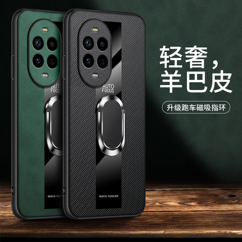 适用华为nova13/pro手机壳