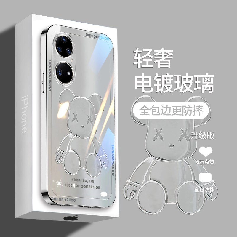 适用华为p50e手机壳电镀huawei p40pro+网红卡通hwp30玻璃保护套p5opro全包边防摔p40个性nova7pro可爱男女潮-封面