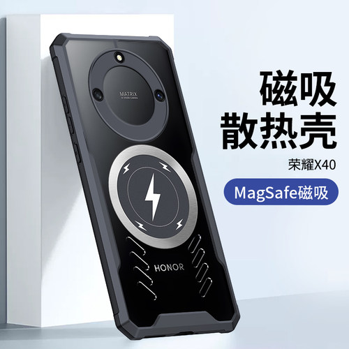 散热降温磁吸小风扇