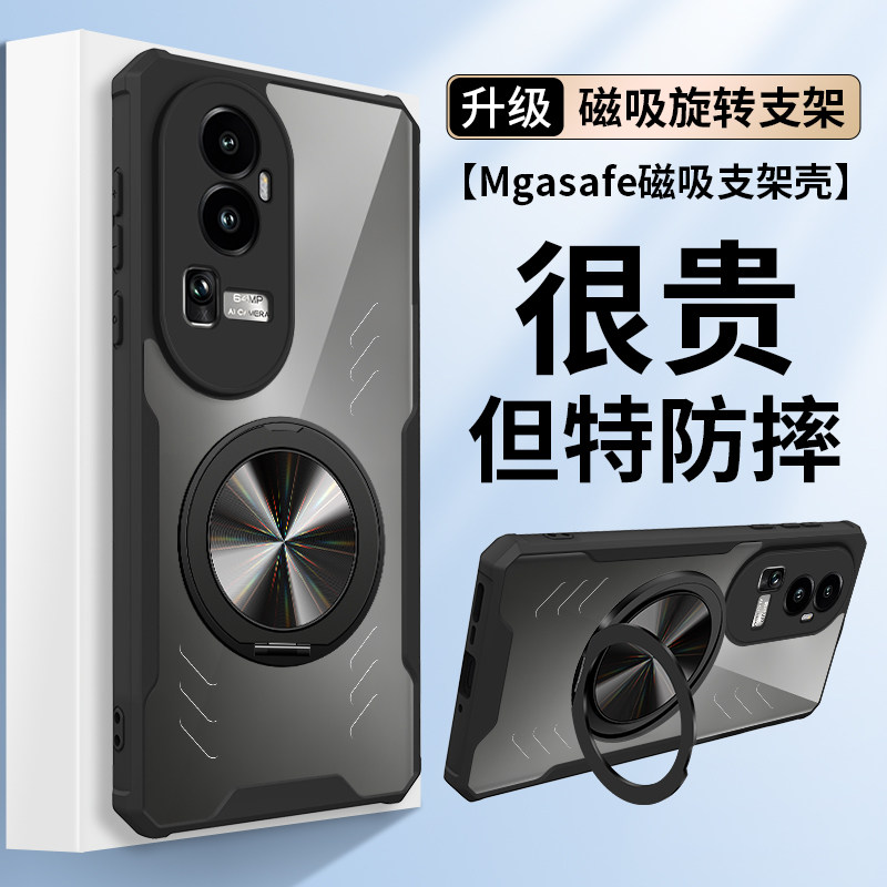 适用OPPOReno10系列手机壳支架