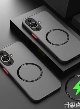 适用华为nova12活力版手机壳无线充电FIN-AL60透明磨砂智选HiNove11Pro全包防摔nova11Ultra车载磁吸个性男女