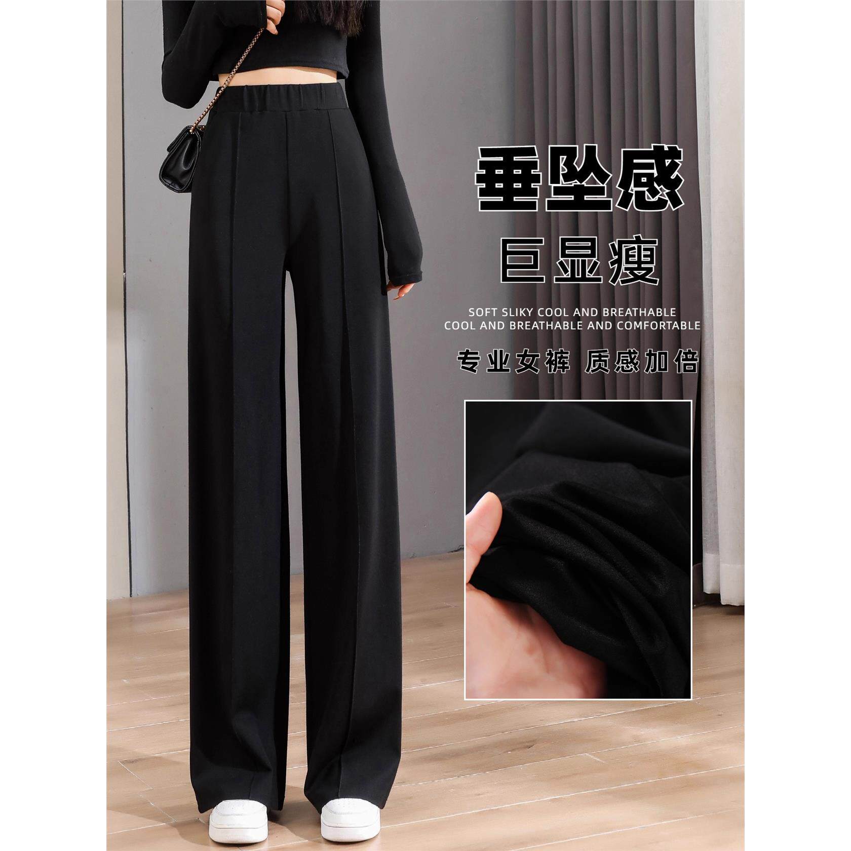 显瘦垂感阔腿裤女春秋宽松裤子女款2025新款高级感直筒休闲裤大码