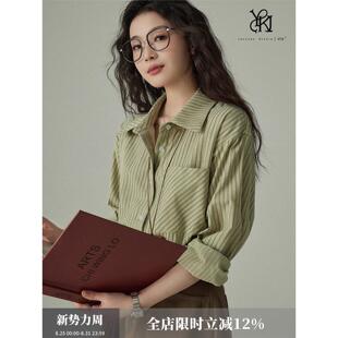 专业工作服分层长袖 Yoko 女性春秋季 永恒2.0绿色条纹衬衫 衬 经典