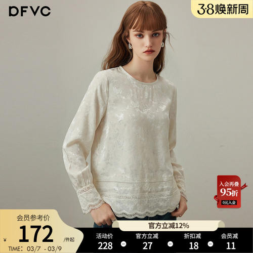 dfvc天丝亚麻复古提花长