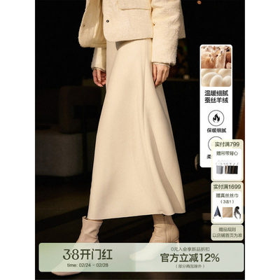 『交响曲半身裙』双版