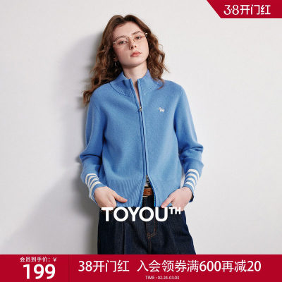 初语小马刺绣拉链毛衣女2