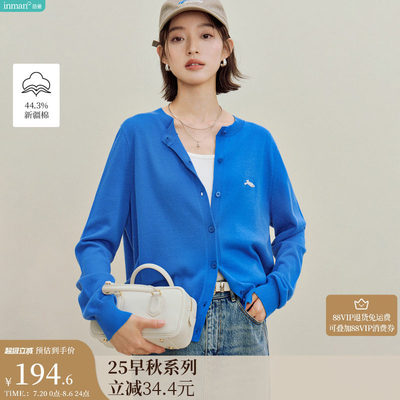 茵曼MIU格雷系薄款长袖针