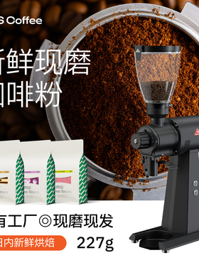 IRIS咖啡深烘拼配意式浓缩咖啡豆咖啡粉美式手冲云南之光低因花魁