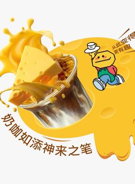 1比1还原好喝的芝士黄油拿铁，芝士豆豆意式拼配咖啡豆尝鲜试饮装